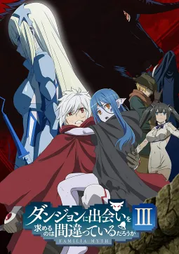 Kikyou (Tatoeba Last Dungeon) - Tatoeba Last Dungeon Mae no Mura no -  Zerochan Anime Image Board