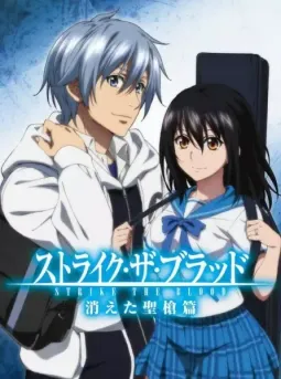 Arquivos Strike the blood - IntoxiAnime