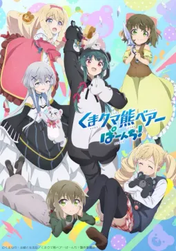 Fantasy Bishoujo Juniku Ojisan to - Magyar Felirattal