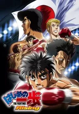 Hajime No Ippo – Rising Episode 1 Impressions – Capsule Computers