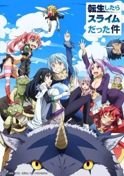 Isekai] Tensei shitara Slime Datta Ken Movie Guren no Kizuna-hen (WEB  2160p) [B-Global] :: Nyaa