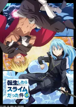 Gekijouban Tensei Shitara Slime Datta Ken: Guren no Kizuna Hen - Rimuru  Tempest - Ultima - Clear File (Kodansha)