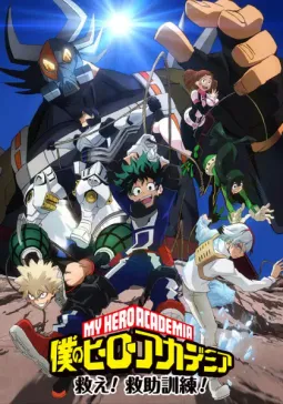 Boku no Hero Academia the Movie 2: Heroes Rising : AnimeFlux, Anime Online  Gratis, Boku No Hero Academia Amino. Amino