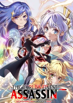 Tensei kenja no isekai Life ~Dai ni no shokugyô wo ete, sekai saikyô ni  nari mashita~ Temporada 1