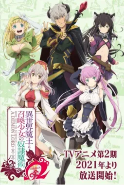 File:Isekai Maou to Shoukan Shoujo no Dorei Majutsu Omega 10 07