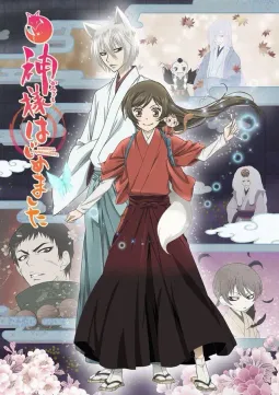 Kamisama ni Natta Hi Anime izle - Türkçe Altyazı Anime dizi izle