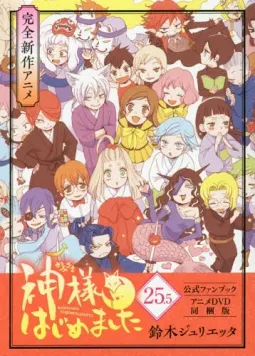 Kamisama Hajimemashita 2 terá 2 OADS – Tomodachi Nerd's