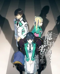 Mahouka Koukou no Yuutousei – Nova imagem promocional do anime