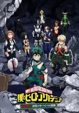 Boku no Hero Academia the Movie 2: Heroes Rising : AnimeFlux, Anime Online  Gratis, Boku No Hero Academia Amino. Amino