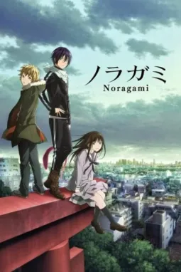 Noragami #fypシ#animerecomendaçao