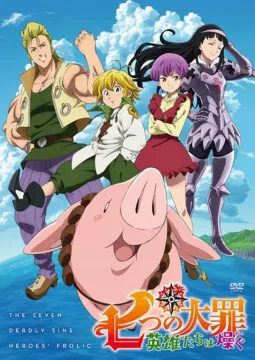 AnimeDrive | ANIME | Nanatsu no Taizai: Kamigami no Gekirin
