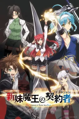 Arquivos Maou Gakuin no Futekigousha ~Shijou Saikyou no Maou no