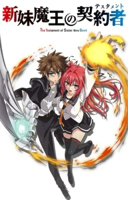 Arquivos rakudai kishi no cavalry - IntoxiAnime