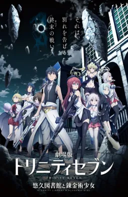AnimeYukuアニメ on X: 5-toubun no Hanayome (The Quintessential Quintuplets)  Movie - New Key Visual! ▸  /  X