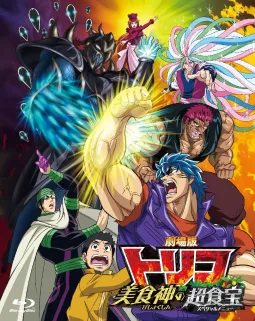 Assistir Filme Boku no Hero Academia the Movie 3: World Heroes' Mission  Legendado - Animes Órion