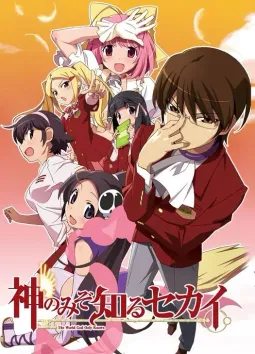 Arquivos Koi wa Sekai Seifuku no Ato de (Love After World Domination) -  IntoxiAnime