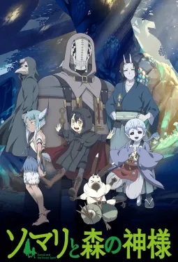 Somali to Mori no Kamisama - HD Ligero - Mega - Mediafire - Daemon Anime